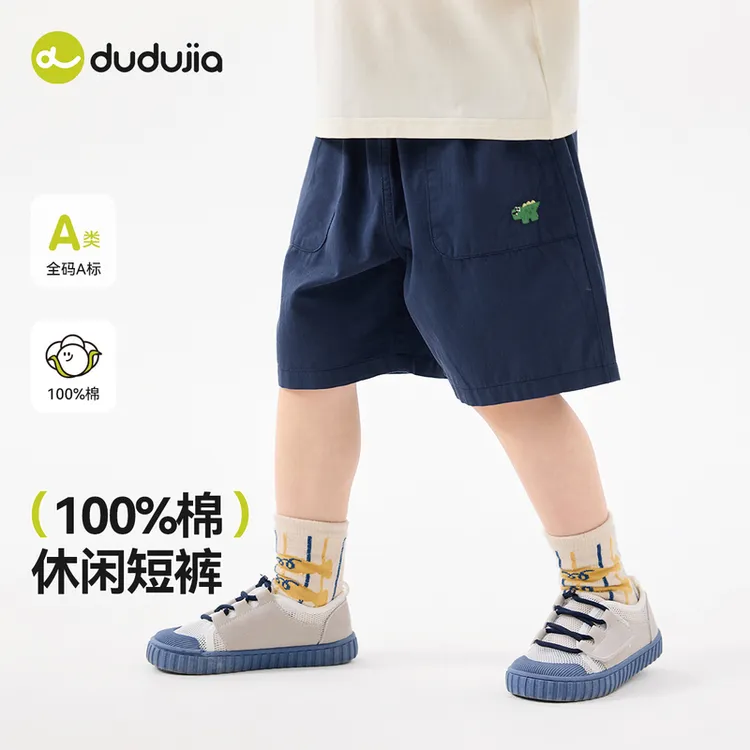 嘟嘟家夏季宝宝短裤家男童女童裤子卡通薄款舒适工装休闲裤儿童潮