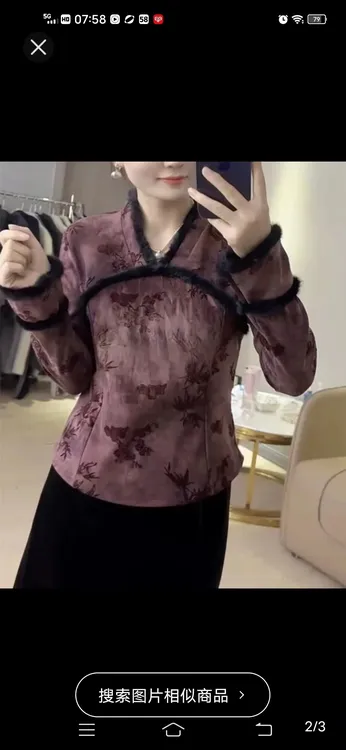 复古喇叭袖春季网红长袖时尚复古风中式蕾丝毛边打底衫