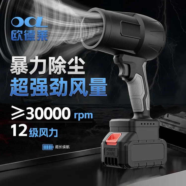 【展会活动价】2026升级大功率锂电鼓风机暴风机打扫清洁除尘ZZ商品图