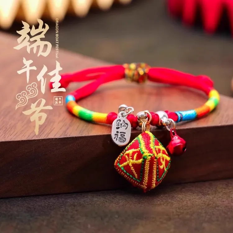 端午节五彩绳2025新款手工编织绳女手链五彩线手绳宝宝儿童小粽子