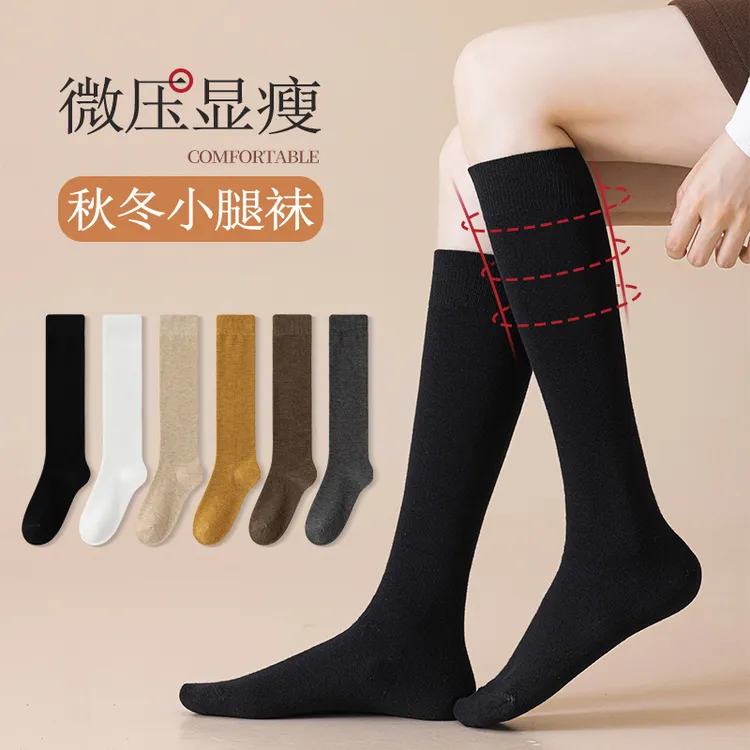 小腿袜女长筒袜森系女中筒袜秋冬袜子jk袜美腿显瘦百搭极简风纯色