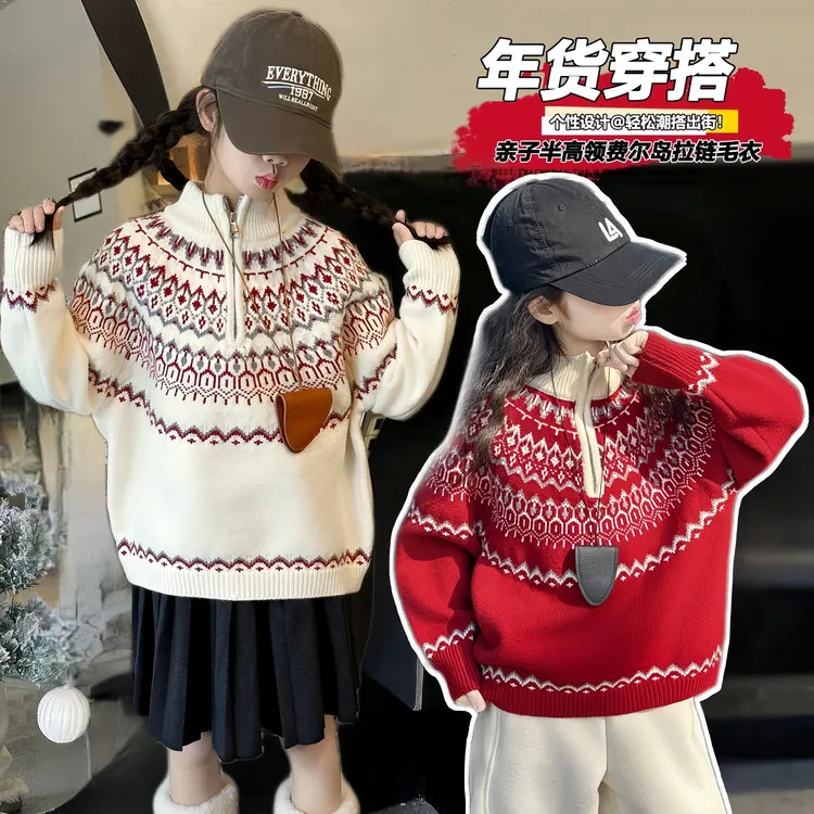 女童费尔岛毛衣秋冬2025新款儿童冬装新年半拉链女大童红色毛线衣