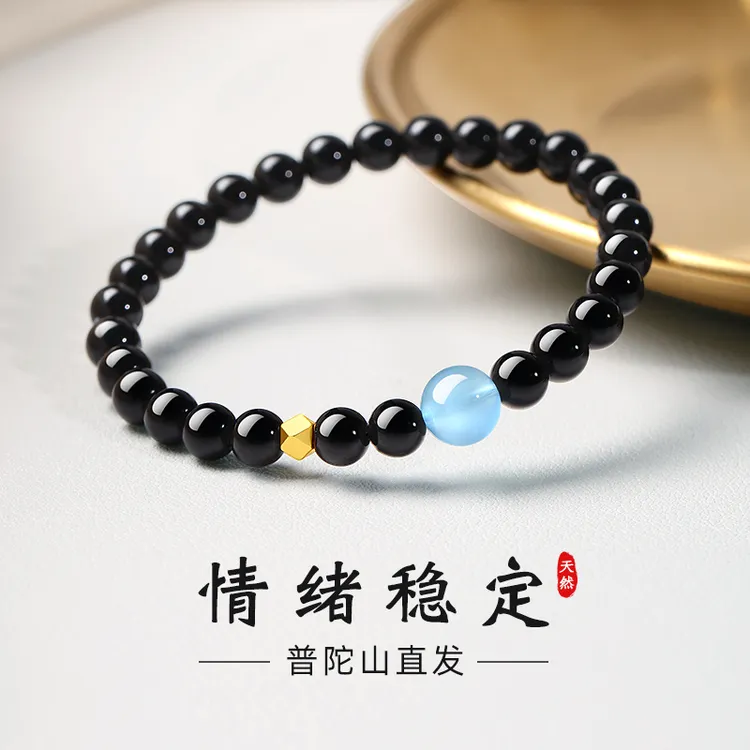 普陀山黑曜石手串特级手链情绪稳定男女款生日礼物