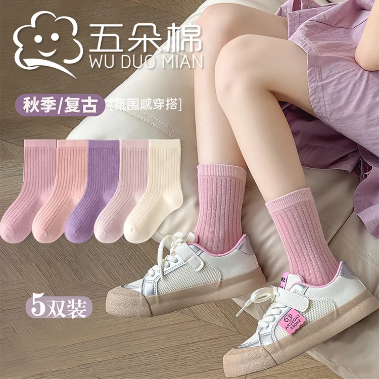 女童袜子春秋季精梳棉无骨中筒袜女童袜子韩版纯色学生袜A类潮袜