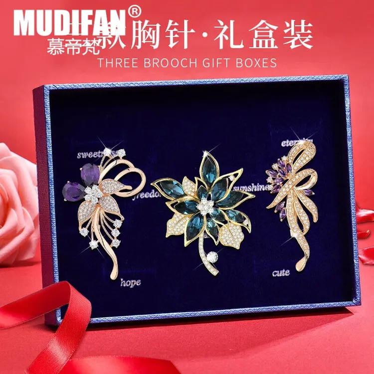 慕帝梵 合金胸针 胸针高档女时尚饰品胸花简约生日礼物送女友