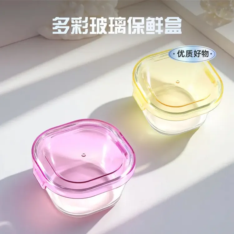 250ml简易盖无胶圈轻量化高颜值玻璃饭盒透明盖装水果便携精致