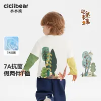 CICIIBEAR/齐齐熊CBME【7A抗菌】假两件T恤春秋款撞色男女童Q103242