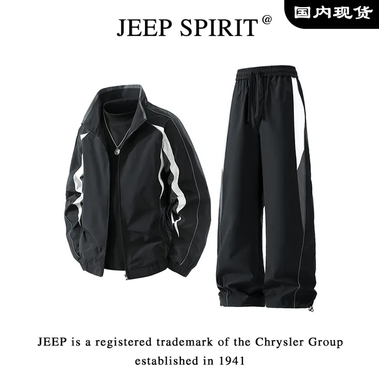 JEEP吉普春秋季时尚潮流运动套装男士新款夹克外套宽松休闲长裤子