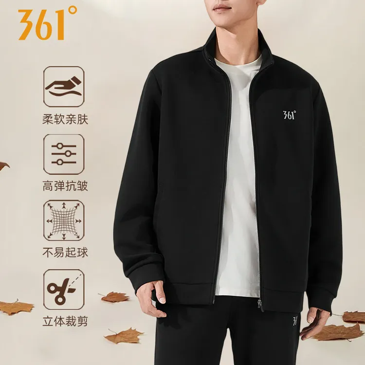 361°情侣运动外套男士春秋季开衫卫衣立领针织夹克运动服休闲上衣