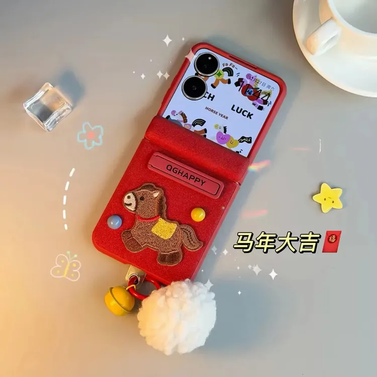 适用小米MIX Flip2马年新款折叠屏手机壳荣耀 V Flip2中轴磁吸壳