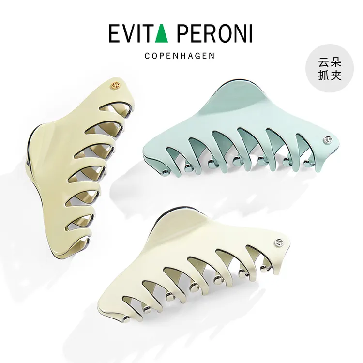Evita Peroni/依慧达云朵抓夹DB1