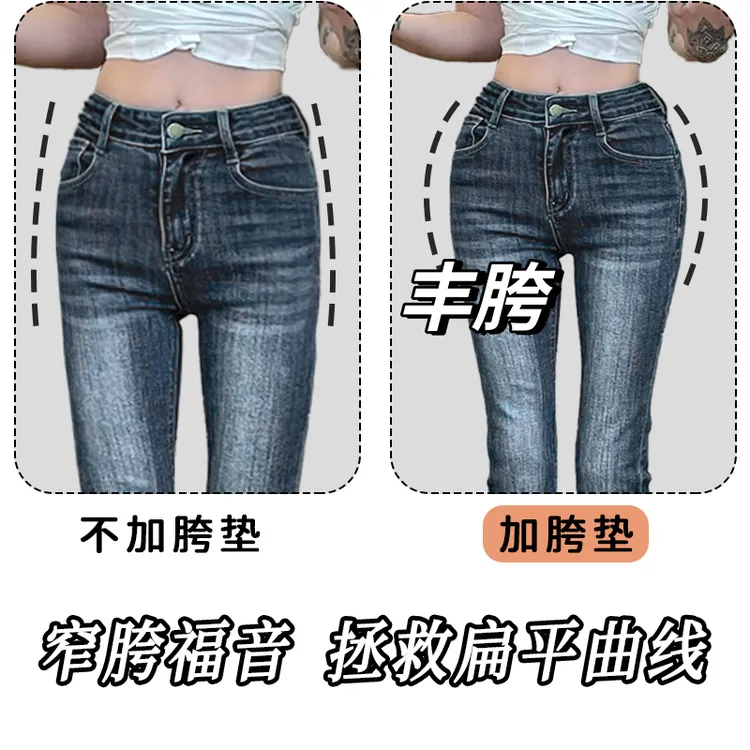 龙牙童推荐【筷子腿】加胯牛仔裤显瘦高腰直筒时尚显腿微喇叭修身