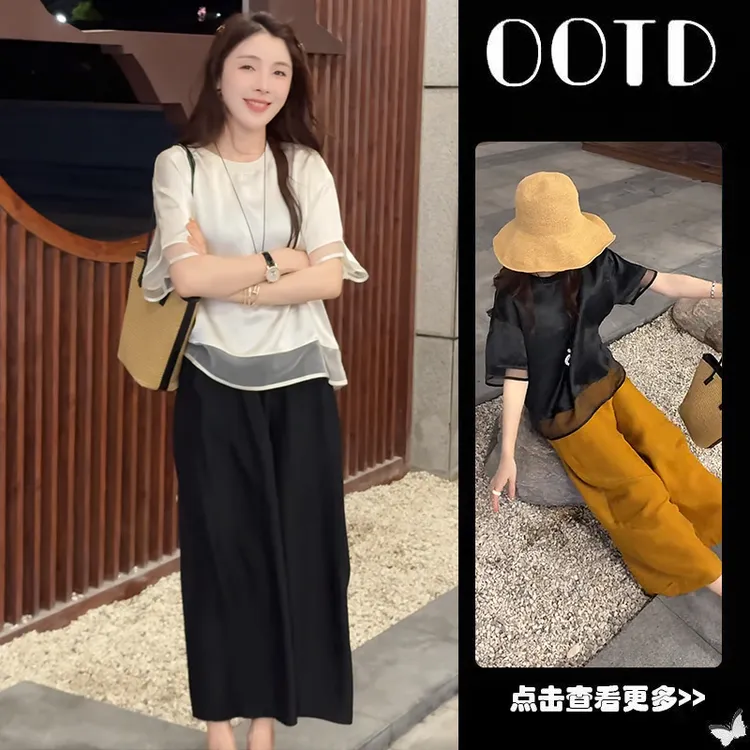 【现货】秋季穿搭一整套女2025新款网纱拼接短袖休闲阔腿裤两件套潮