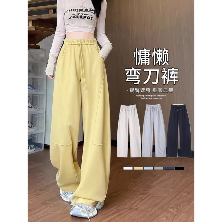大码300斤弯刀香蕉阔腿裤女春夏薄款高腰休闲窄版直筒黄色运动裤