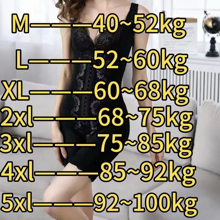  NAYIHAN肩带连体衣提臀库塑身衣