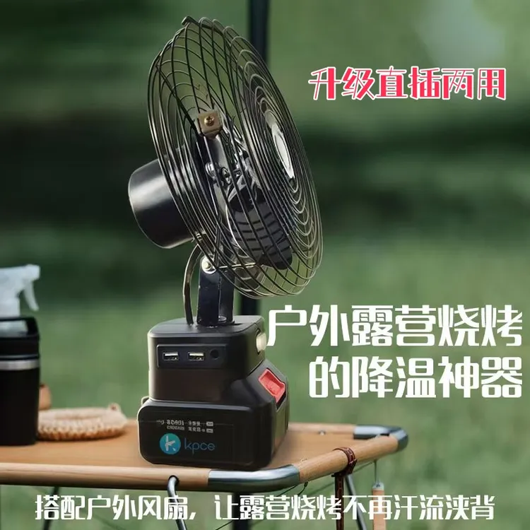 户外锂电池风扇充电式超长续航大容量强力小型露营钓鱼工地宿舍家
