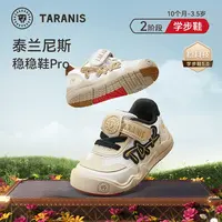 泰兰尼斯稳稳鞋pro春季新款宝宝多密度鞋底机能学步鞋T26T5A6305