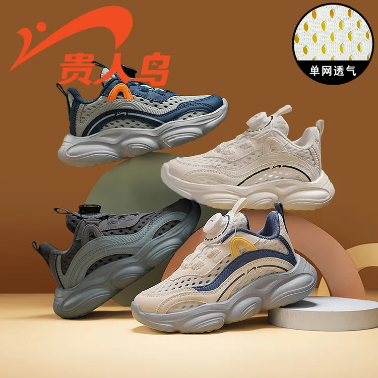 贵人鸟儿童鞋夏季新款网面透气男童白色运动鞋时尚防滑单网老爹鞋商品图