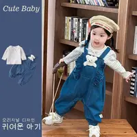 女宝宝套装2025秋季新款软牛仔背带裤打底衫两件套春秋款外出爬服