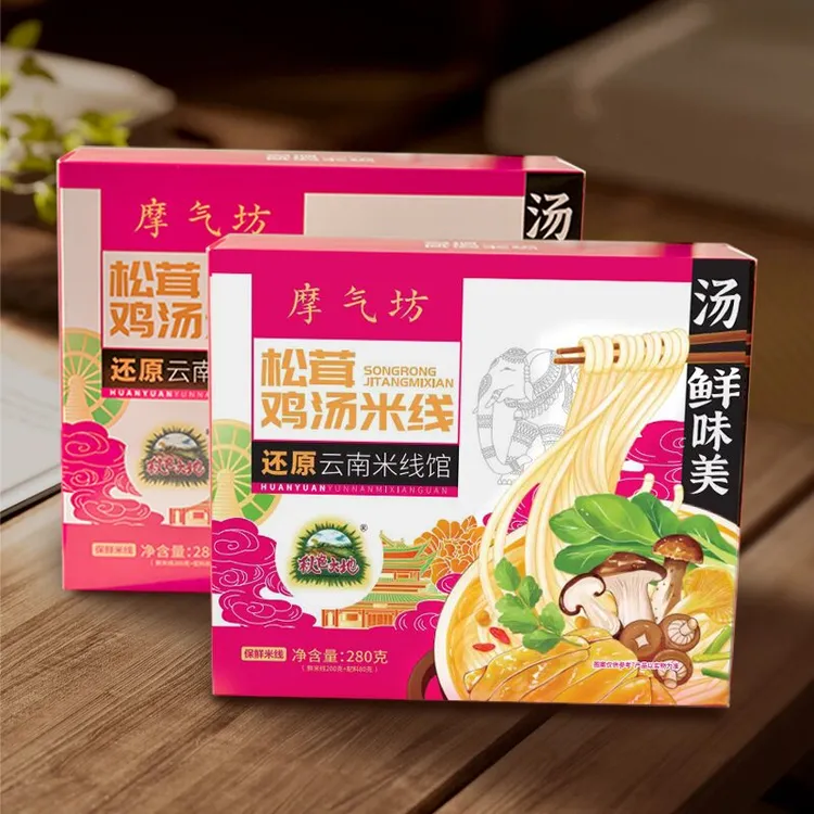 【爽妹专属】 摩气坊云南过桥米线.