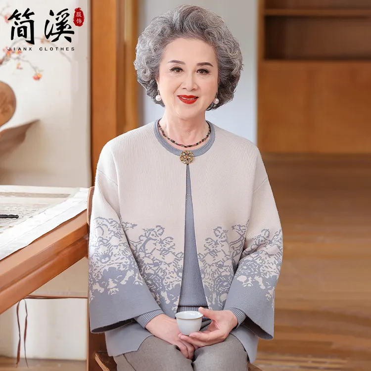 简溪老年人秋装女奶奶针织洋气两件套中老年妈妈秋冬气质毛衣外套