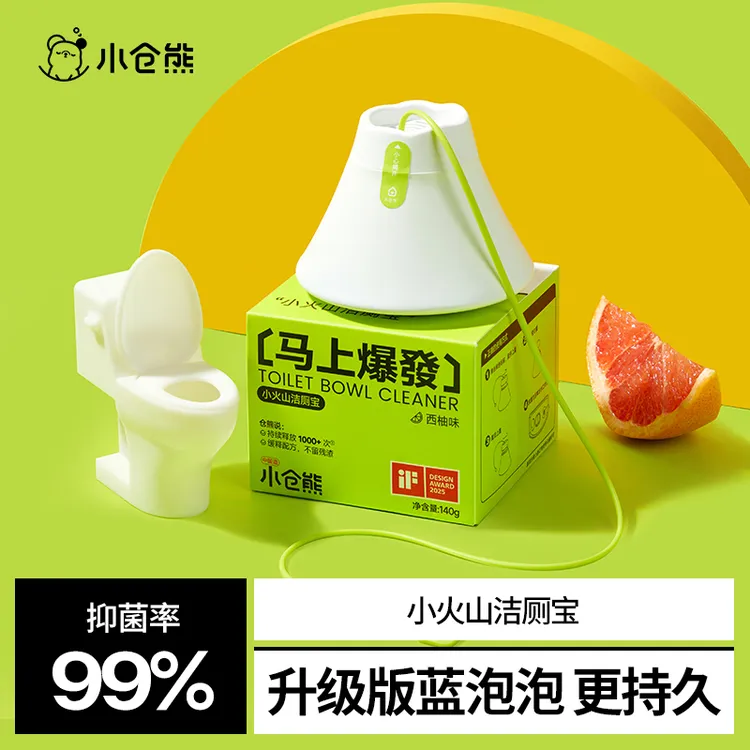 小仓熊小火山洁厕灵清洁养护釉面马桶水箱蓝泡泡抑菌持久洁厕宝