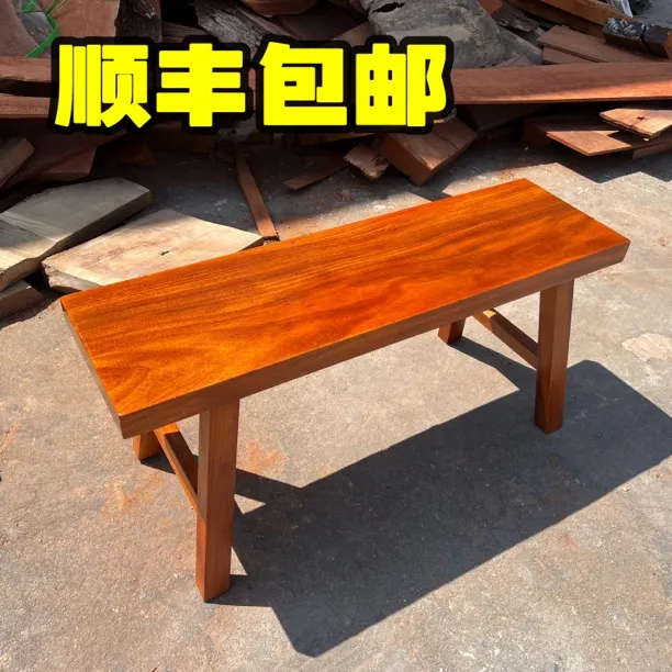 非洲黄檀原木条凳大板配凳实木凳子办公凳换鞋凳