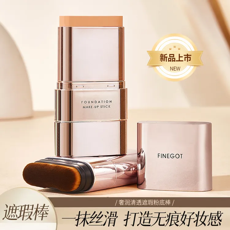 养肤细腻粉底膏遮瑕力强粉底液控油定妆防水持久裸妆修颜防汗服帖