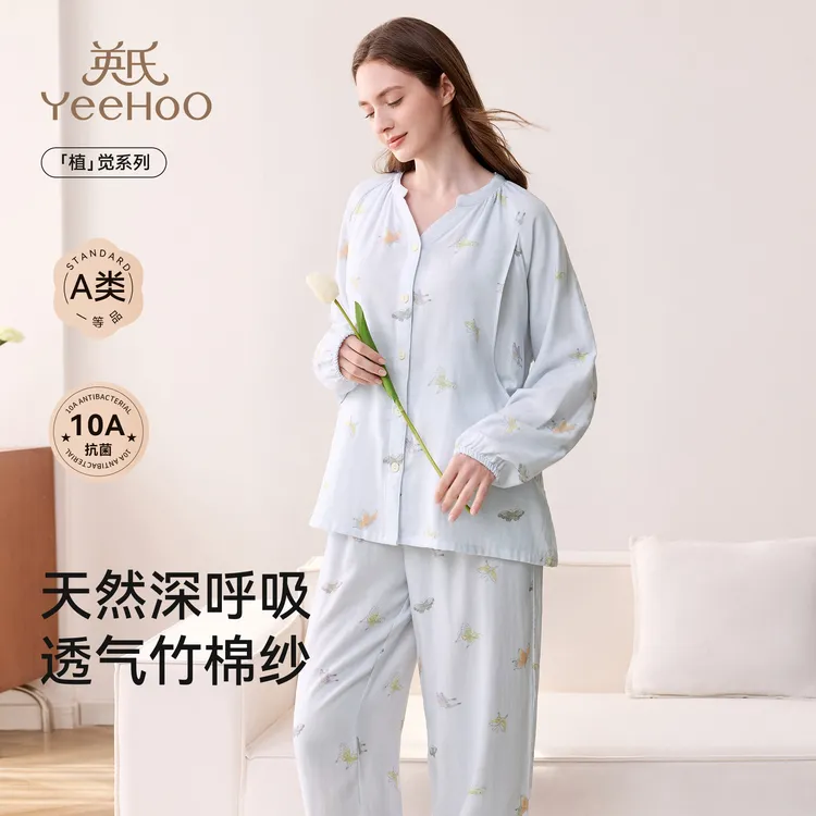 YeeHoO/英氏【竹梦蝴蝶】新款夏双层棉纱月子服抑菌透气舒适家居服商品图
