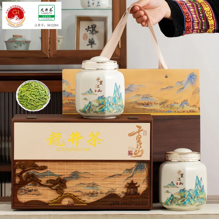 新茶明前龙井茶叶古法手制绿茶高档茶叶礼盒装送礼(宋风江山)