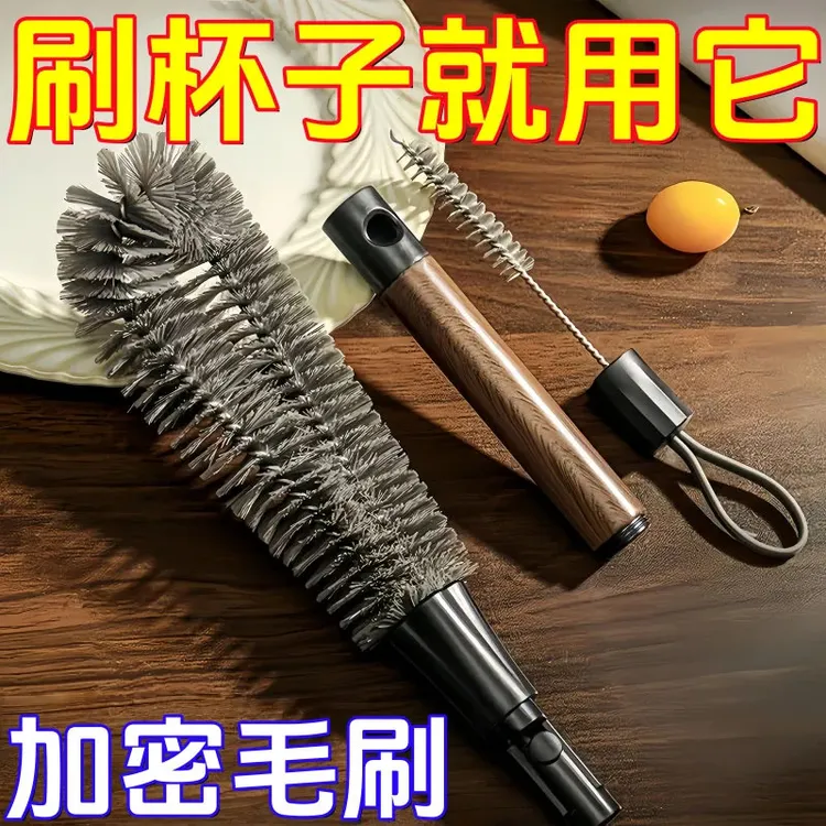 杯刷二合一家用破壁机清洗刷长柄可拆卸吸管刷无死角多功能清洁刷
