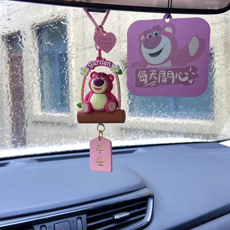 可爱草莓熊车挂车内装饰用品高级感香薰挂饰汽车后视镜挂件少女心