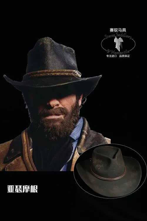 订制找客服做旧个性西部牛仔帽纯澳洲羊毛大檐亚瑟摩根荒野大镖客