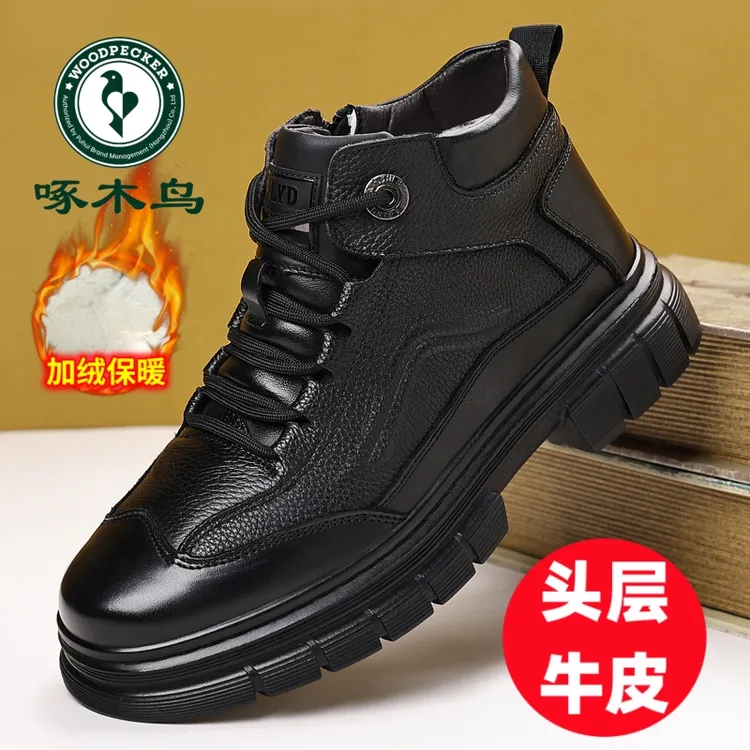 啄木鸟冬季加绒棉鞋男真皮头层牛皮男士保暖高帮鞋厚底防滑雪地靴