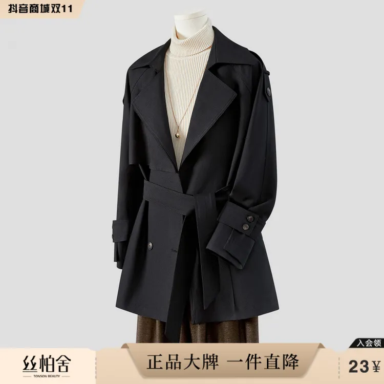她池2025秋装新款女装气质英伦风双排扣中长款翻领外套T53B3262A