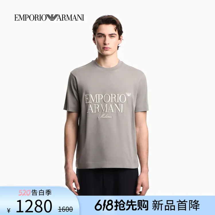 EMPORIO ARMANI/阿玛尼春夏新款男女情侣圆领短袖正肩刺绣纯棉T恤商品图