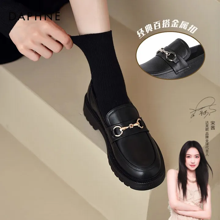 达芙妮百搭乐福鞋女款2025新款上班族时尚单鞋英伦风乐福鞋小皮鞋