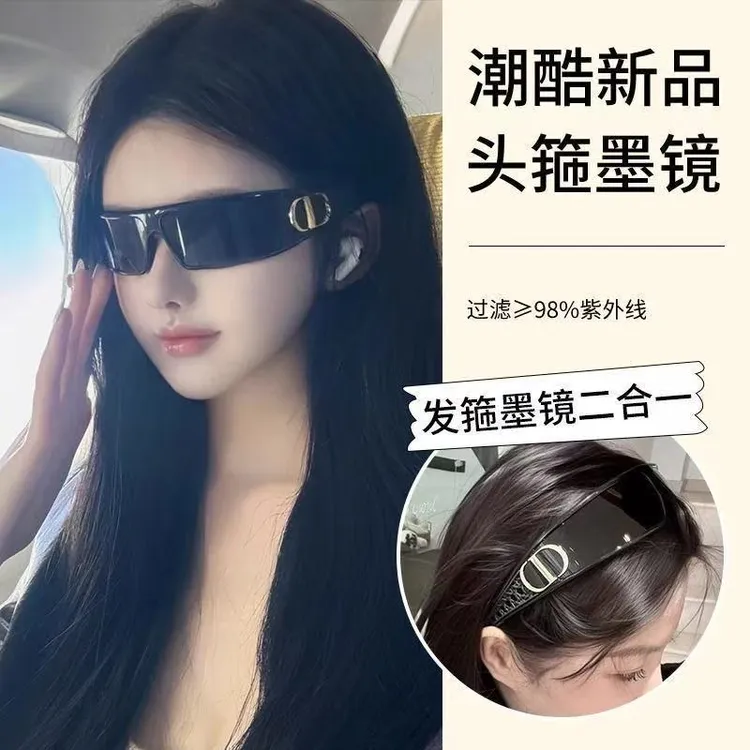 【爆款发箍墨镜】2025年新款墨镜网红时髦拍照百搭