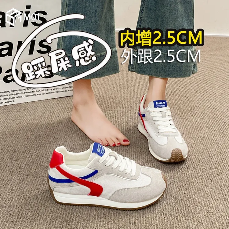 M01拼色运动德训鞋女新款秋季百搭休闲内增高34码小白阿甘运动鞋