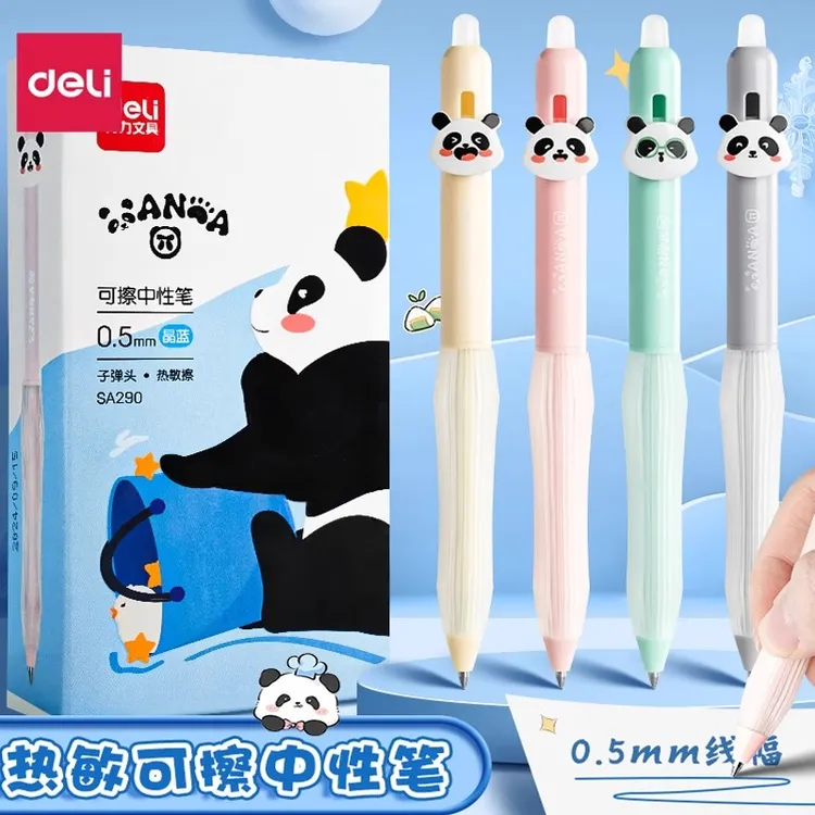得力熊猫按动可擦中性笔可擦笔矫姿按动易擦热敏3-5年级用可擦笔