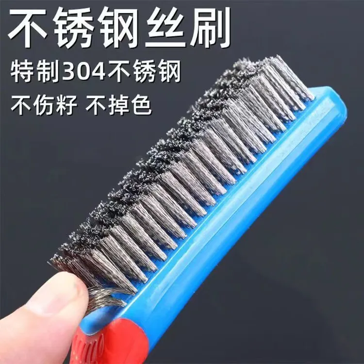 不锈钢丝刷文玩核桃打底金属除漆除锈刷抛光清理工具柄刷子打磨