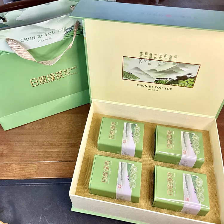 【送礼佳品】礼盒装日照绿茶板栗香清香型礼盒中秋送礼颜值高可定制