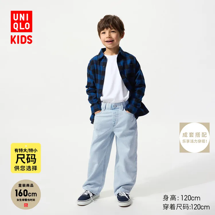优衣库童装男童女童宽松直筒牛仔长裤水洗产品475770 477653
