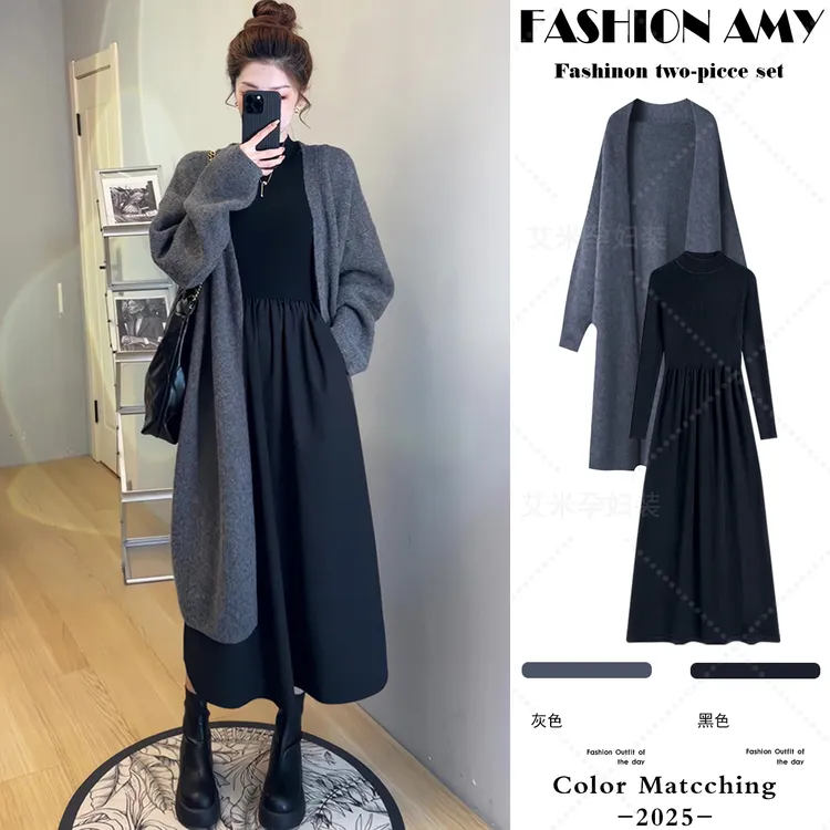 孕妇套装秋冬新款时尚韩版气质高级感毛衣开衫外套显瘦针织连衣裙