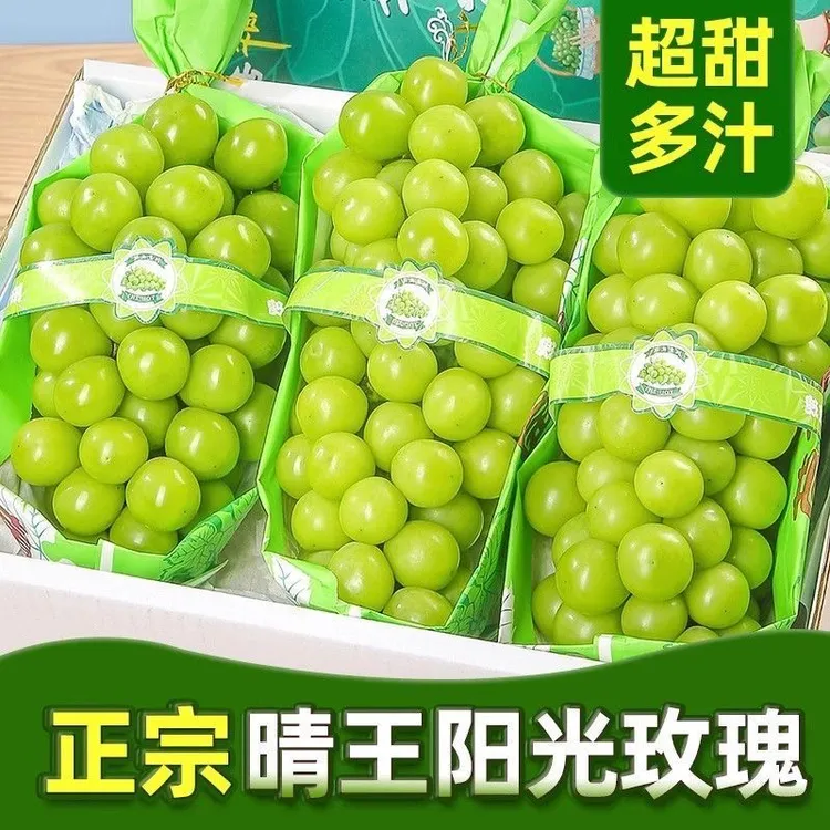 野乡记顺丰直达陕西正宗阳光玫瑰晴王葡萄新鲜饱满香甜多汁B