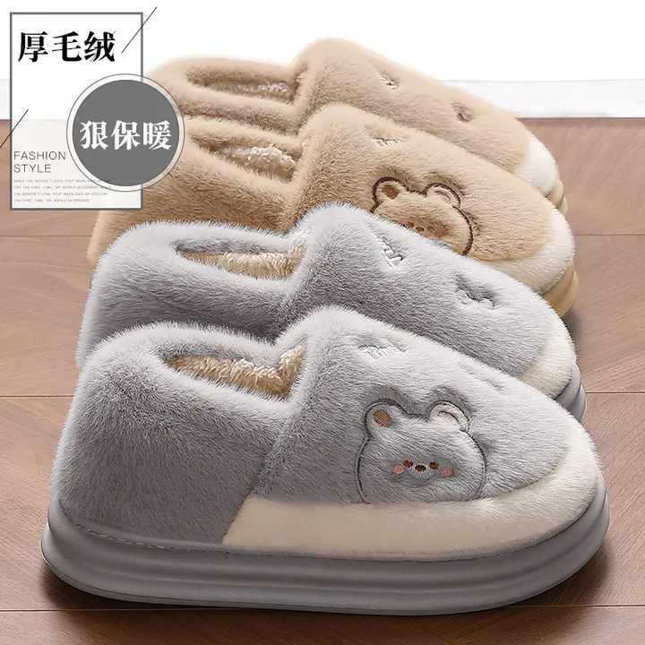 图彩朵棉拖鞋男士秋冬季2025新款室内家居防臭加绒保暖包跟棉鞋女