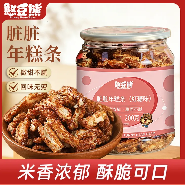 红糖脏脏年糕条宁波特产爆米花手工传统膨化零食小吃年糕干片200g商品图