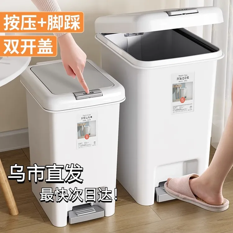 新疆包邮哥居家好物垃圾桶家用卫生间厕所厨房大容量脚踏带盖客厅