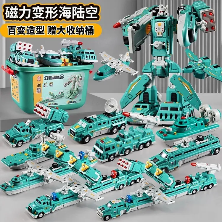 德国磁力拼接玩具儿童男孩生日礼物益智拼装变形工程车金刚机器人