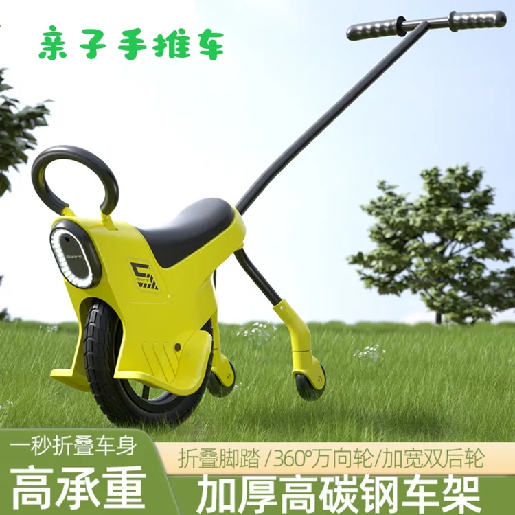 亲子独轮车户外旅行遛娃神器轻便手推玩具车便携